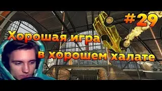 Rocket League | Уютный халат | Нарезка голов #29