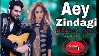 Aey Zindagi Ye Bata |Official Song | Aima Baig | Nabeel Shaukat Ali / OST / Break Your Heart 