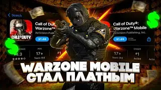 И ЭТО ВСЁ ЧЕГО МЫ ДОСТОЙНЫ В ОБНОВЛЕНИИ WARZONE MOBILE? НОВОСТИ ВАРЗОН МОБАЙЛ! 