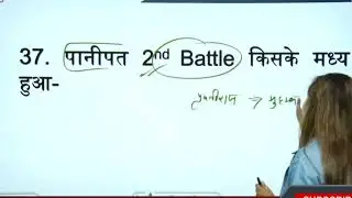 are madam ji😅 #funny #paperanalysis #history