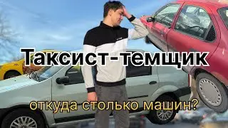 Я ПЕРЕКУП? ИЛИ НЕУДАЧНИК? 30 ЛЕТНЯЯ МАШИНА В ДЕЛЕ!