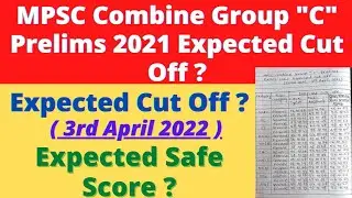 MPSC Combine Group 