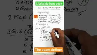 wbpsc clerkship booklist #psc clerkship best book #clerk #psc#wbpsc#education #best book