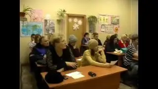 Родительское собрание
