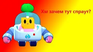 Прокачал НИТУ до 10 силы и получил в подарок...