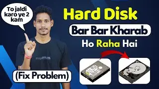Hard Disk Slow Problem | Fix Problem | Hard Disk Bar Bar Kharab Ho Raha Hai