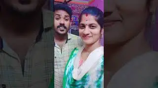 என்ன கேட்கிறேன் சாமிய #trending #husbandwife shorts video