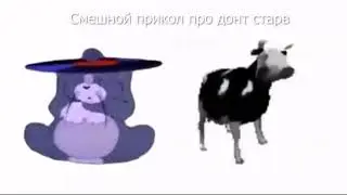 смешной прикол про донт старв
