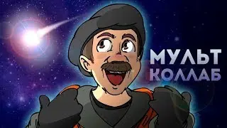 МУЛЬТ  ( Enjoykin Котлетки с Пюрешкой)