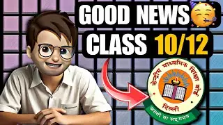 CBSE GOOD NEWS🥳 !! CLASS 10 / 12