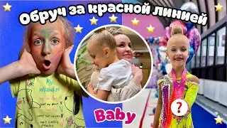 Шок на турнире! Обруч Оливии вылетел за красную линию