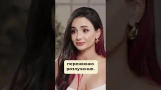 💔Анна Трінчер: про розлучення з Волошиним 