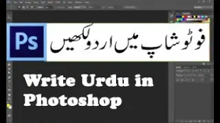 How to Write Urdu in PhotoShop