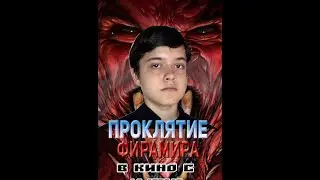 ТРЕЙЛЕР, ПОСВЯЩЕННЫЙ НОВОМУ СЕЗОНУ СЕРИАЛА ФИРАМИРА!