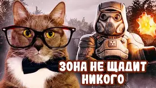 ГЕННАДИЙ ИГРАЕТ В STALCRAFT!
