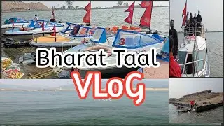 BHARAT TAAL VLOGS || NEPAL BIGGEST MAN MADE LAKE || TOURISM PLACE - RK VLOGS#1