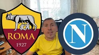 ➖➖➖ / Рома - Наполи