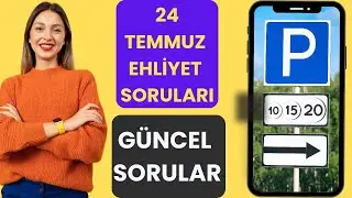 2024 EHLİYET SINAV SORULARI / TEMMUZ AĞUSTOS ÇIKMIŞ MEB EHLİYET SORULARI/ EHLİYET E - SINAV SORULARI