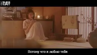 IU - Through the Night (rus sub / русские субтитры)