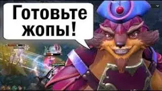 Pangolier Dota2 Прокачка рейтинга топ Pangolier