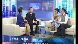 Как имидж влияет на репутацию. Деловой имидж. (Ирина Дельфей)