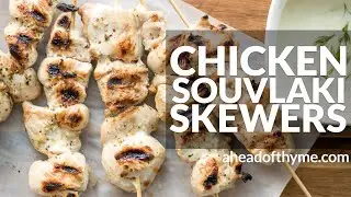 Greek Chicken Souvlaki Skewers