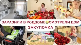 ЗАРАЗИЛИСЬ В РОДДОМЕ😭ЗАКУПКА НА РЫНКЕ 🤩 СМОТРЕЛИ ДОМ 🏡 1000 ТЕТРАДЕЙ😳