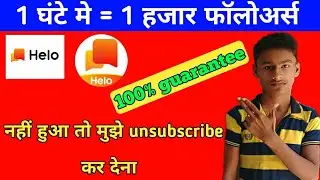How to increase Followers on helo app || Helo app par followers kaise badhaye || Tech Time Jaiswal