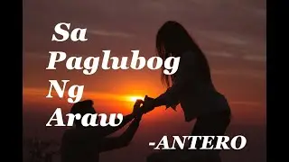 Sa Paglubog Ng Araw - Antero Baldemor