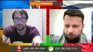 Чат рулетка с Украиной. Почему Украинцы стесняются что ими правят юде....