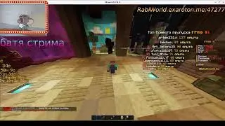Стрим на RabiWorld.exaroton.me:47277
