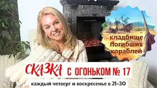 Человек может сам свою жизнь пустить под откос своим невежеством и безответственностью