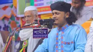 শামীম রেজার নতুন জিকির ॥ shamim reza jikir