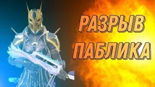 🔴ГОРЯЧИЕ ПАРНИ | РАЗНОСИМ ПАБЛИК | PUBG MOBILE🔴