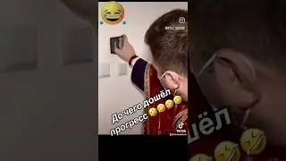 Приколы
