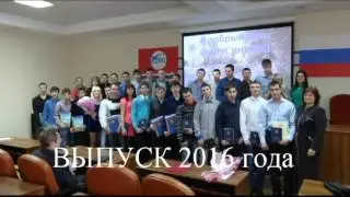 диплом профтеха, залог успеха
