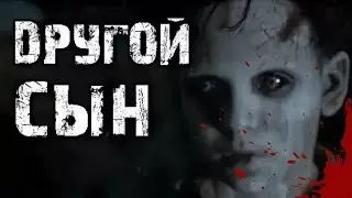 Страшные истории от Гробовщика - Другой сын