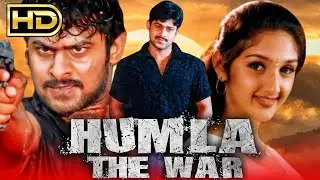 हमला द वॉर (Humla The War) HD प्रभास की जबरदस्त हिंदी डब मूवी | श्रीदेवी, रेवती