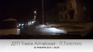 ДТП