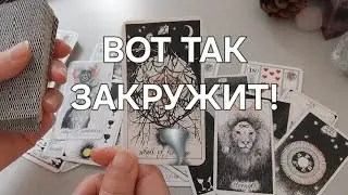 💥ШИК ШАК ШОК💥 ПЕРЕМЕНЫ ИДУТ...🚶‍♂️‍➡️🚶‍♀️  Соединение Юпитера и Урана