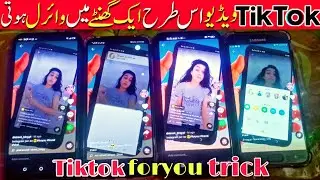 Tiktok 4 mobiles trick video 1 gante mein viral ho jati |Tiktok foryou trick|1st video viral trick