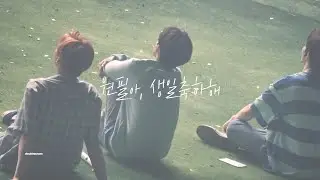 2020 Happy Wonpil Day : 원필아, 생일축하해!