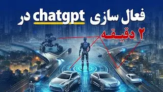 How to Get Started with ChatGPT