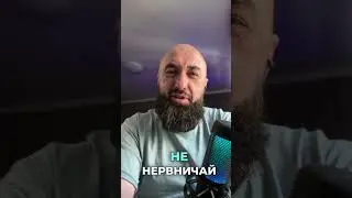 Ты просто не похожа на его маму и всё #Психолог #Психотерапевт