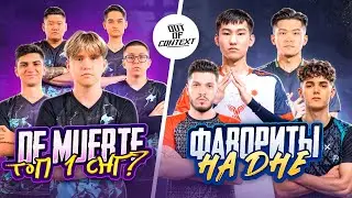 DE MUERTE ТОП-1 СНГ? | ФАВОРИТЫ НА ДНЕ | ОБЗОР PMSL CSA 2024: Fall