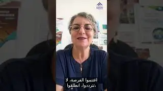Témoignage d'Alumni - Hasnaa Chennaoui
