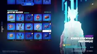 Пошумим бл