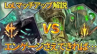【Counter Match Up】Mordekaiser vs Warwick (Top)  patch 12.10【LoL】【JP/EN】