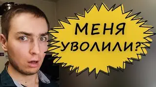 Последний день в салоне связи | ОТВЕТ ХЕЙТЕРАМ-КОЛЛЕГАМ