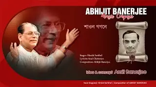 Saon Gogone  | Abhijit Banerjee | Hiralal Sarkhel | Anal Chaterjee